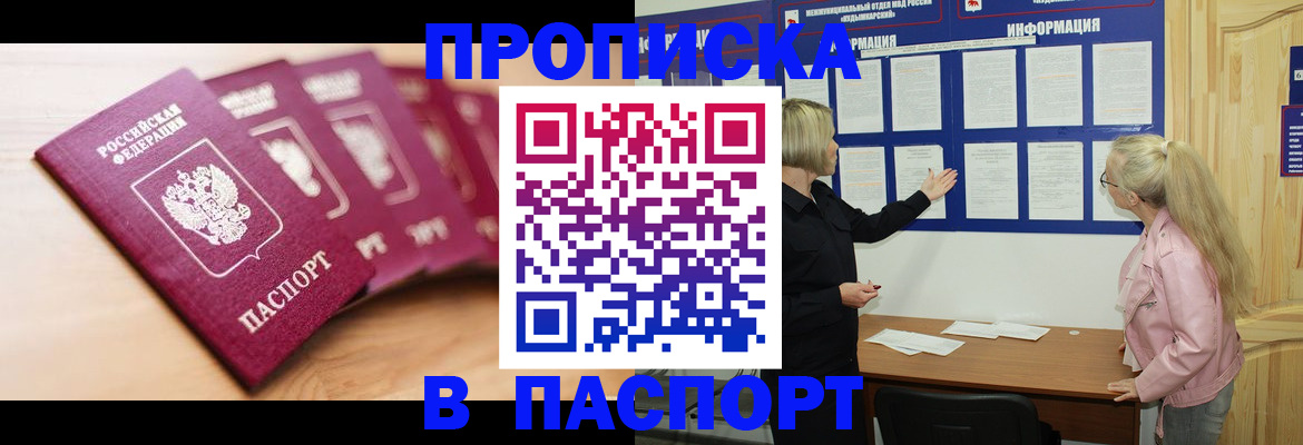 регистрация для дет. сада в Симе